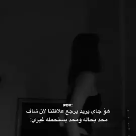 اكيد محد بحاله#foryou #foryoupage #fypシ 