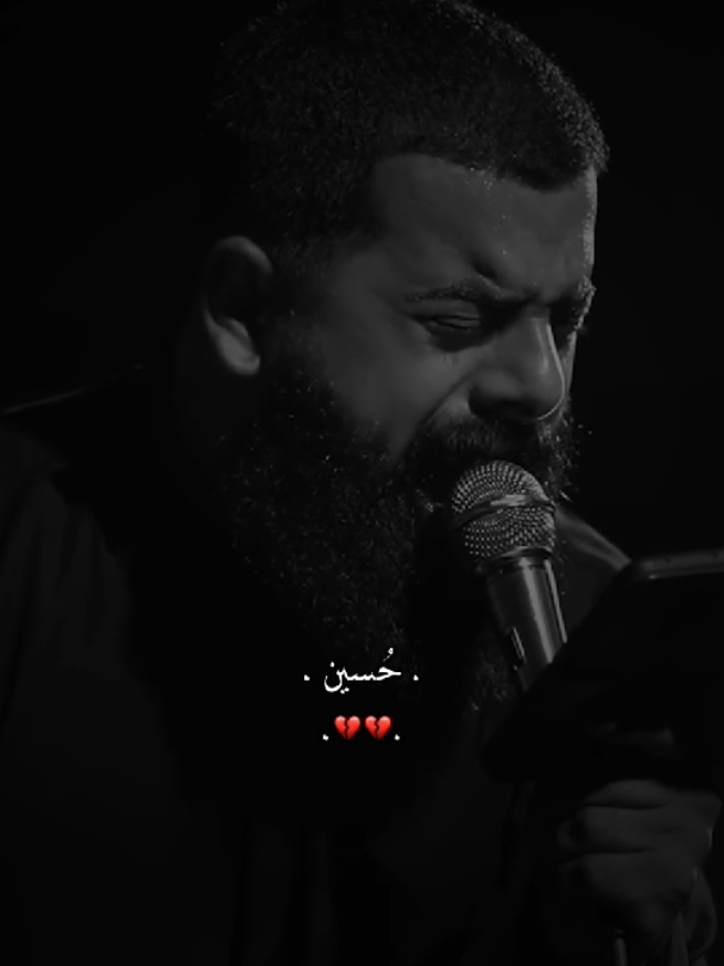 حُسين 💔 #مجتبى_الكعبي 