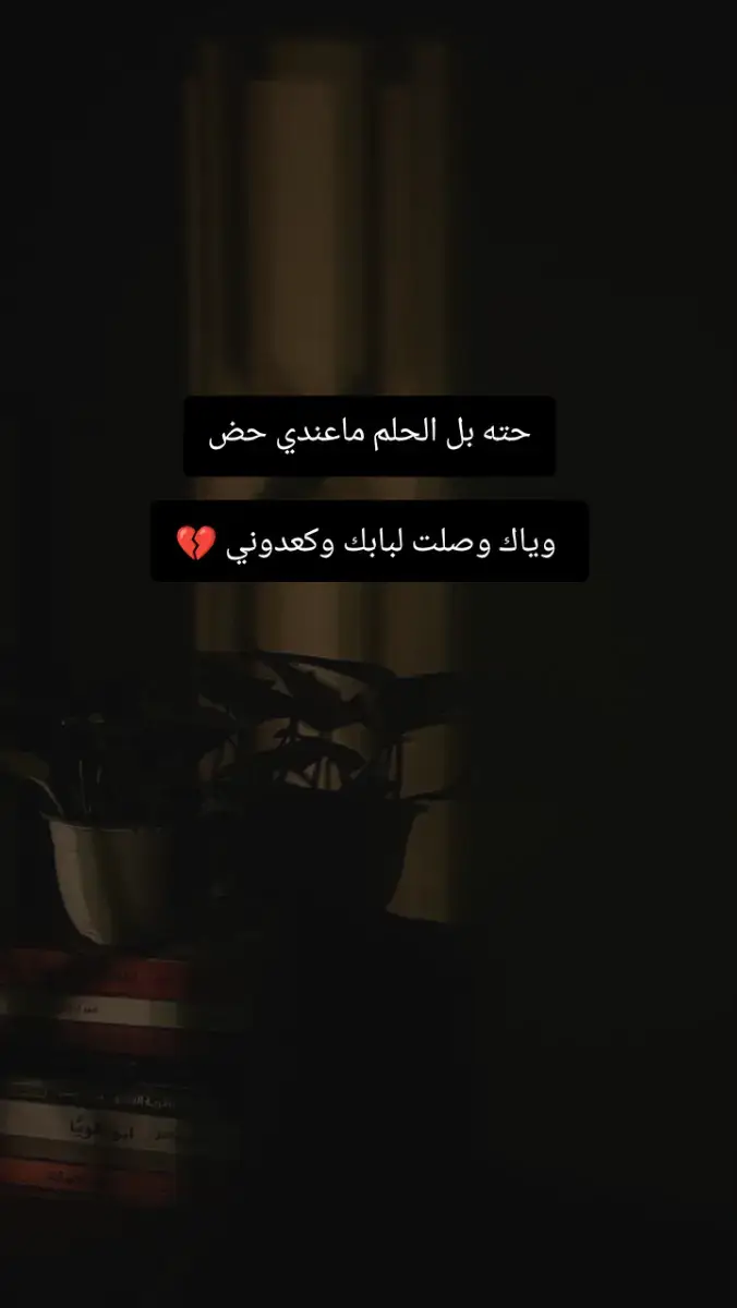 #عباراتكم_الفخمه🦋🖤🖇 