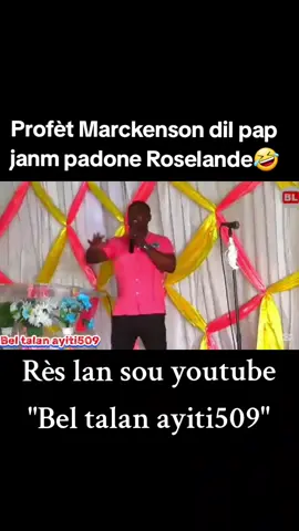 Profèt Marckenson dil pap janm padone Roselande🤣#zen #roselandebelony #profètmarckenson #rire 