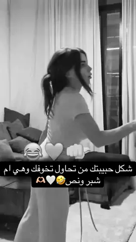 #viral #fypシ #foryou #explore_اكسبلور #fypage #viraltiktok #بحبك #شبر #ونص #توبة 