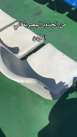 #الغربه_وايامها_ربنا_يهونها #الشعب_الصيني_ماله_حل😂😂 