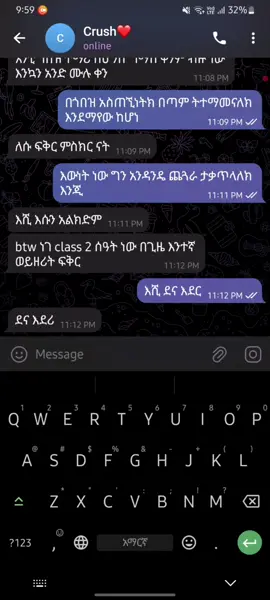 አሁን ደሞ አባት መሆን አማረው☺#abel #fkr #fyp #videoviral  @sofi sofi 