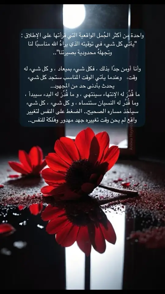 جهد مهدور