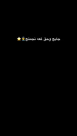 #CapCut #العراق🇮🇶 #كليه_الشرطه_العراقيه_مصنع_الابطال #العراق #اكسبلور #صعدو_الفيديو #عملولي_أعادة_نشر😒 #قالب_جديد #مشاهدات #فولو #لجميع 