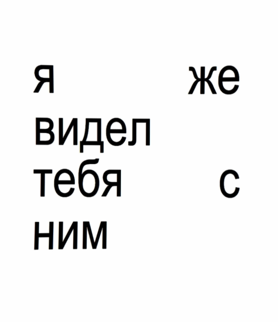 трек в тгк: kurokovv #kurokov #songlyrics 