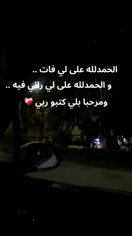 #شاشه_سوداء #كلام_من_القلب 