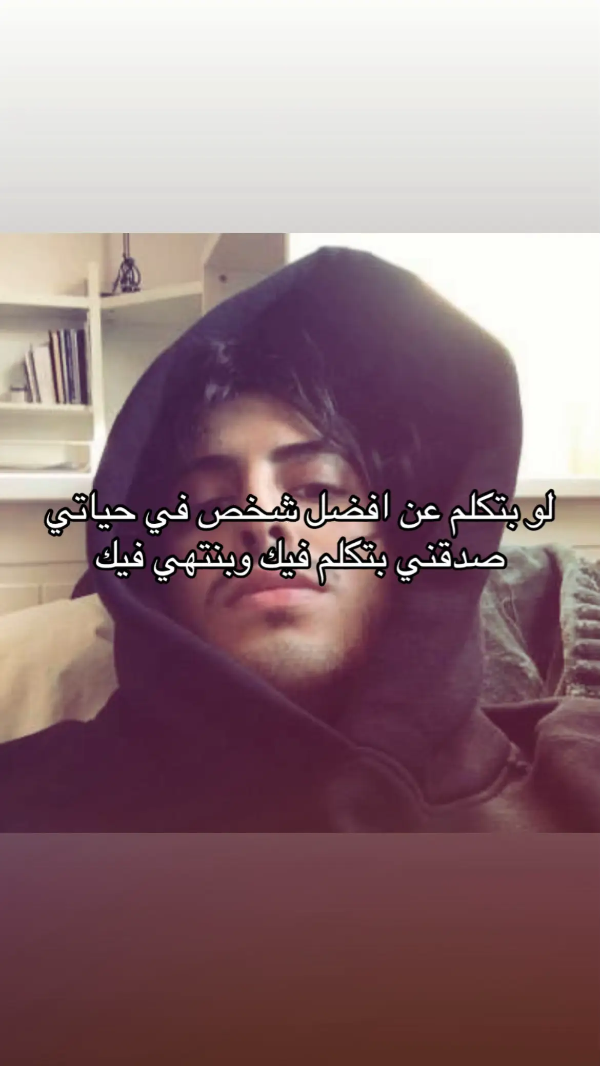 #مالي_خلق_احط_هاشتاقات #احبك 