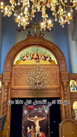 الجمعه العظيمه 💔.  اسبوع الالام 🌻.                                   #اسبوع_الالام                                                #jesus                                                       #مراحمك_يا_الهي 