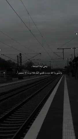 آمين يارب                  #fyp #video #for 