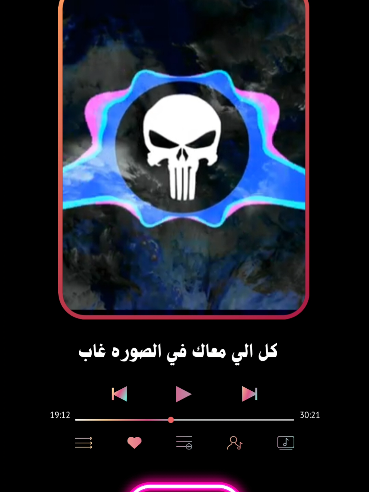 مهرجان كل الي معاك في الصوره غاب  #حالات_واتس #music #اغاني #fyp #foryou #foryoupage #ميوزك #مهرجنات #اكسبلور #مهرجانات #تصميم_فيديوهات🎶🎤🎬 #تيك_توك 