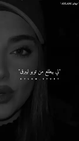 بضهرك كنت✨🖤 #ستوريات #تصاميم #fyp #تصميم_فيديوهات🎶🎤🎬 