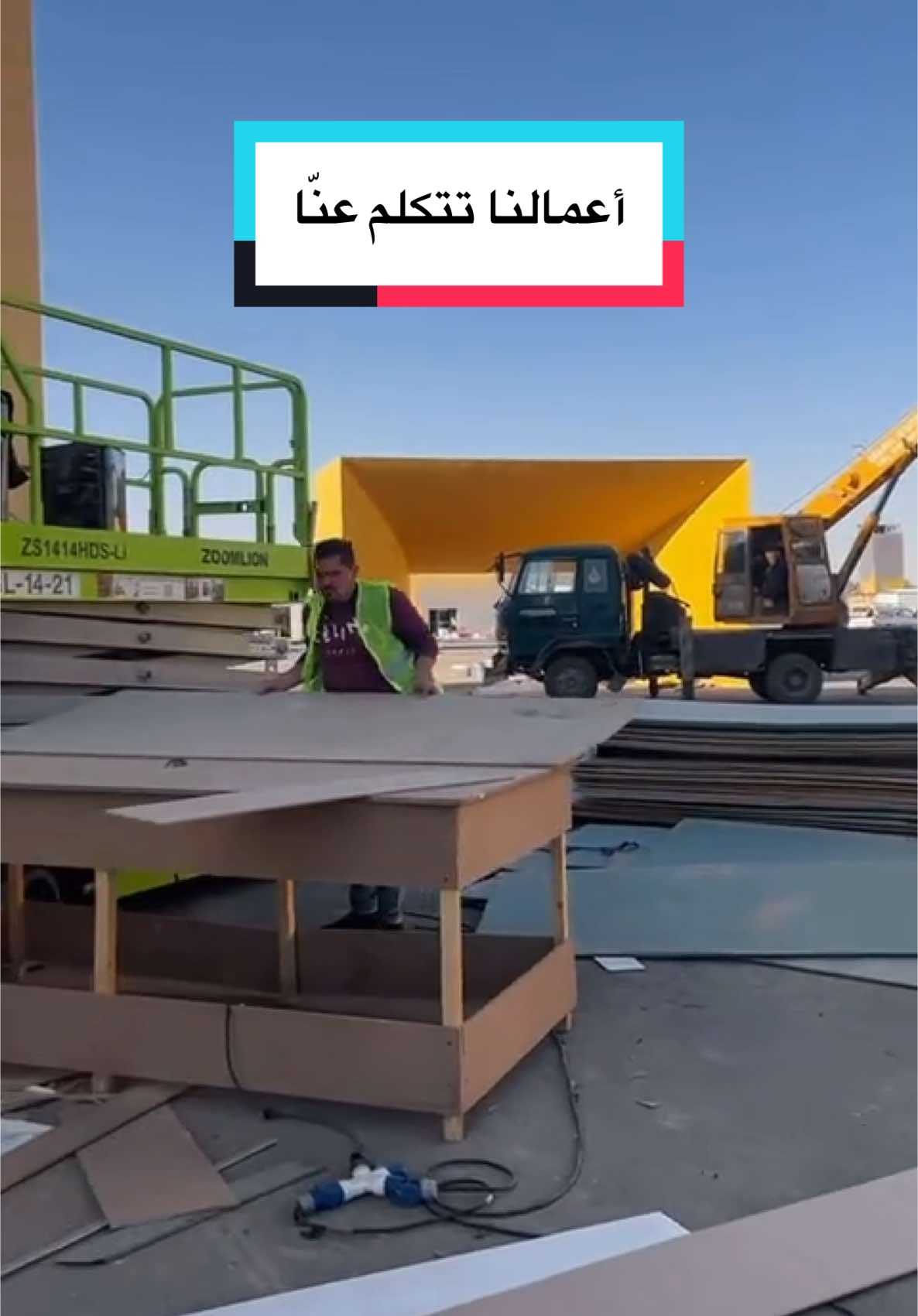 أعمالنا تتكلم عنّا.. ما نحتاج نمدح كثير… كل مشروع نسويه هو أكبر دليل على شغلنا المتقن ولمستنا الاحترافية. من الأبواب والنوافذ، للواجهات والبرجولات… نشتغل بإتقان ونخلي التفاصيل تبرز. لو تدور على الجودة، الأمان، والتصميم العصري… وسام البلاد هو اختيارك الصح. 📍 الرياض 📞 0546786717 - 0549771955 🔗 https://linktr.ee/wisamalbilad #وسام_البلاد #أعمالنا_تتحدث_عن_نفسها #ألمنيوم_الرياض #UPVC #ديكورات_منازل #تركيب_احترافي #تفاصيل_تفخر_فيها #نوافذ_وأبواب #واجهات_زجاجية 