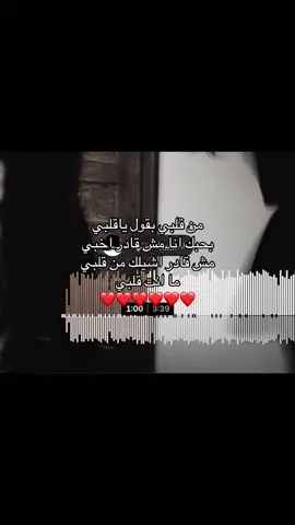 ❤️  #منشن #احبك #اكسبلورexplore #لايك__explore___ #لايكات #فولو #4u #4upageシ #R 