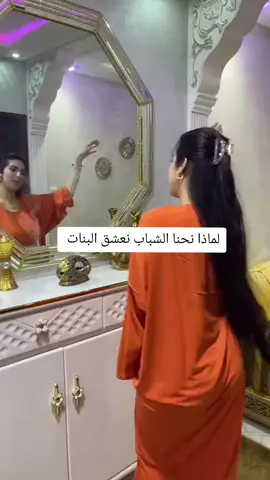 ممكن رد مقنع