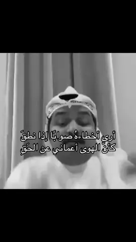 #حسن_الصبحان #شعر #fyp 