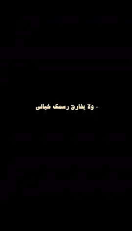في كل ليله ليله تخطر ببالي #ماريا_قحطان #اكسبلورexplore #تصميمي 