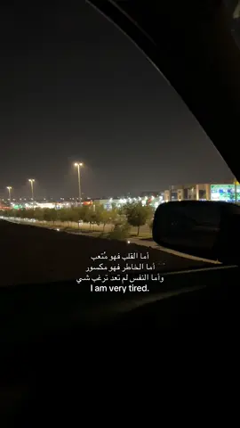 😞.                                                                           #المدينه_المنوره #jeddah #المطل #fyb 