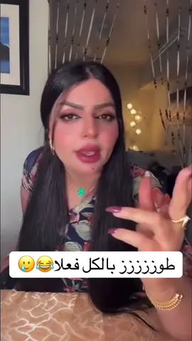 نادين الطائي#نادين_الطائي_لاتغلط_غلطتي #الشعب_الصيني_ماله_حل😂😂 #اكسبلورexplore #لايك 