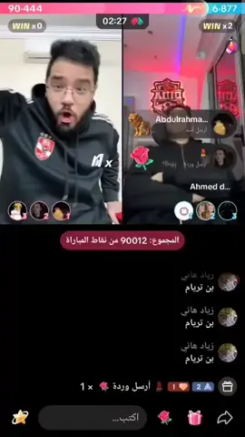 هاج عليهم القائد💪