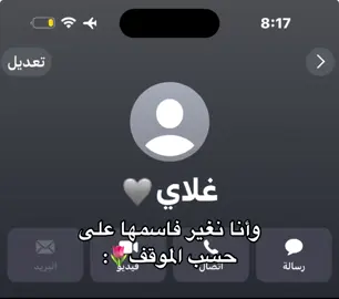 🌝🌝🌝🌷#اكسبلورexplore #fyp #ليبيا 