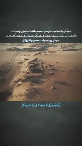 يبن الزهراء..🙏💔 …. #ياصاحب_الزمان  #اللهم_عجل_لوليك_الفرج  #حسين_موسى 