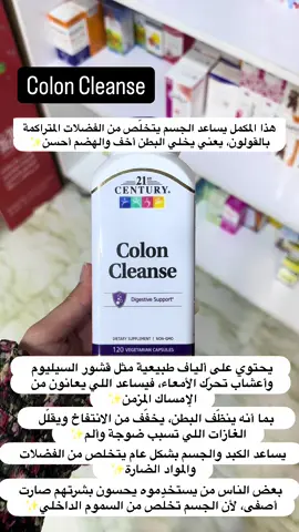 🍀صيدلية لندن 🍀 العنوان: كوت / نهاية شارع المحافظة (قرب ساحة العامل) للتواصل: [خاص] أوقات العمل: [من ٨ صباحاً وحتى ا ليلاً]#viral #صيدلية #فيتامينات 