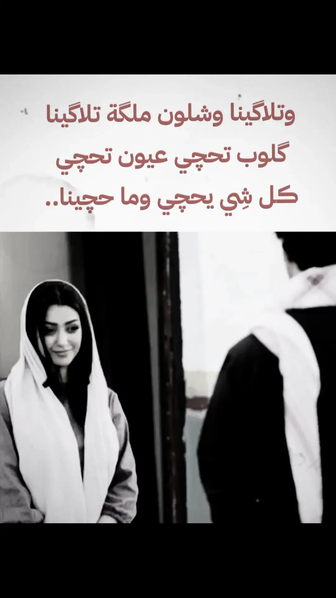 #شعراء_وذواقين_الشعر_الشعبي🎸 #شعر #ذواقين__الشعر_الشعبي #العراق_بغداد 