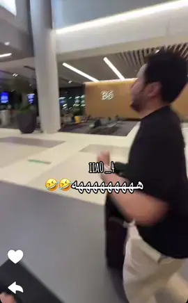 #هههههههههههههههههههههههههههههههههههههه #قروب_ابو_حصه #سعود_الوريكي #ابو_حصه_ابو_عجيب #ابوعياده #اكسبلورexplore 