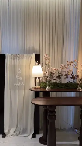 استقبال خطوبة 💍