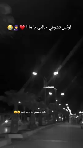 🖤😫😫#الشعب_الصيني_ماله_حل😂😂 #العلمة_شان_والهمة_____سطيف🤗🐊، #طاقيه_طاقيها😁❤️💍 #طاقيه_طاقيها😁❤️💍 #طاڨيها_طاڨيه🥺❤️ 
