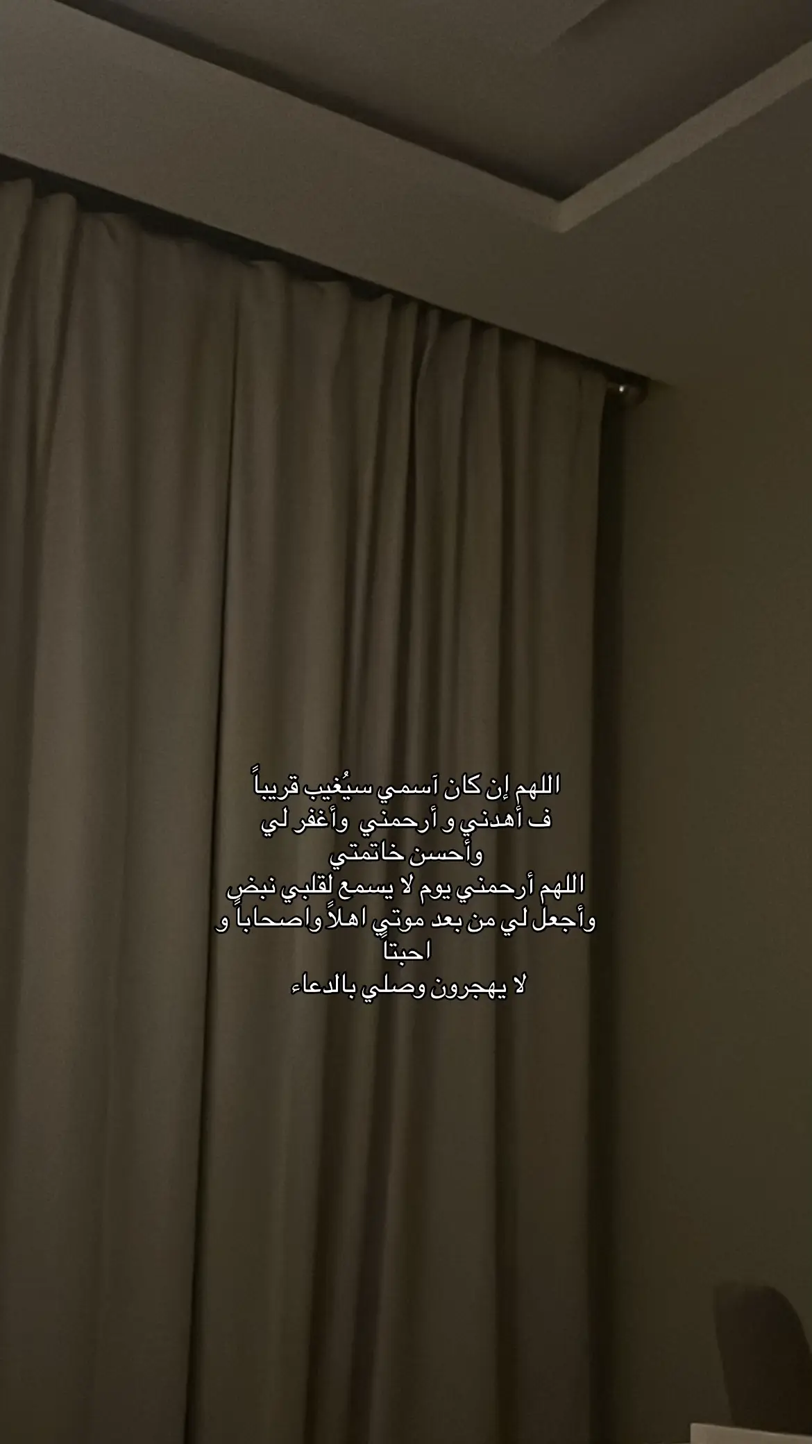 #اللهم_صل_على_نبينا_محمد #اللهم_لك_الحمد_ولك_الشكر #اني_جزيتهم_اليوم_بما_صبروا #الحمد_لله_دائماً_وابدا #استغفر_الله #الله_اكبر 