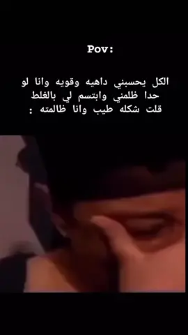 حقيقي😭💔