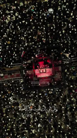 إنَّ المَوتَ فَقْدُ الأَحبَّةِ..