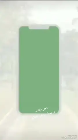 #أنا_عليه_من_خواته_غيوره #الشاعرة_فريحة_العوض #ترند_فريحة_العوض #فريحة_العوض #فريحة_عوض_العنزي 