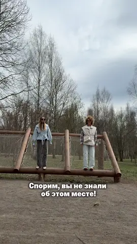 Новая зона отдыха в Минске🌳 #паркминск #мамасита