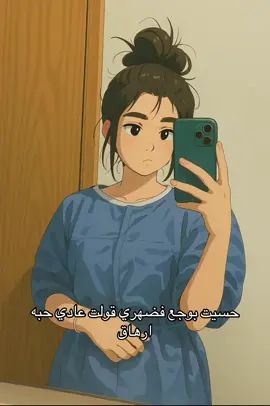 #scoliosissurgery #scoliosis #explorepage✨ #fyp #foryou #ghibli #chatgpt 
