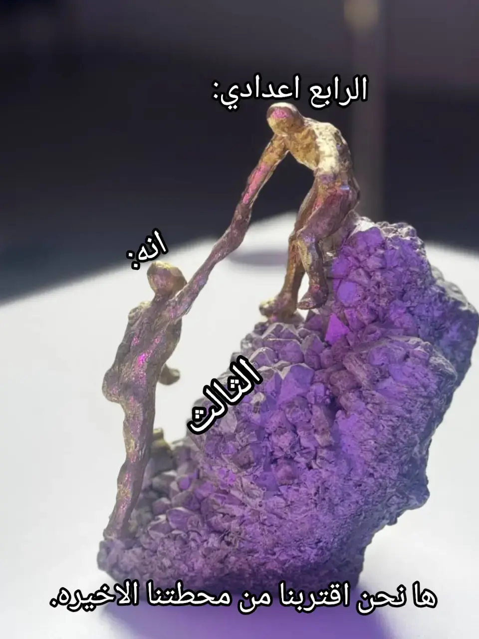 #مالي_خلق_احط_هاشتاقات #شعب_الصيني_ماله_حل😂😂 