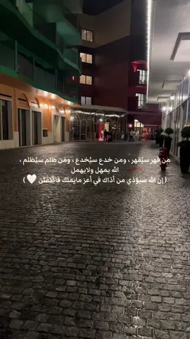 #الحمدلله_دائماً_وابداً #fyp 