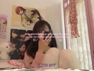 ficarei o final de semana em casa jogando, assistindo dramas, animes e lendo 💗 #delulu #delulugirl #jdrama #pinkaesthetic #whisper #infp #girlytok #quietlife #coquette #mecore #girlygirl #viralpost #gyaru #kpopfypシ #CapCut #japanesegirl #さとみ #fypシ゚ #douyin #otakugirl 