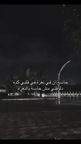 #explore #foryou #foryoupage #fyp #pov #مشاهير_تيك_توك #tiktok 
