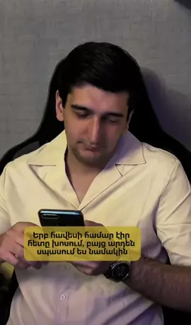 Կա տենց բան 