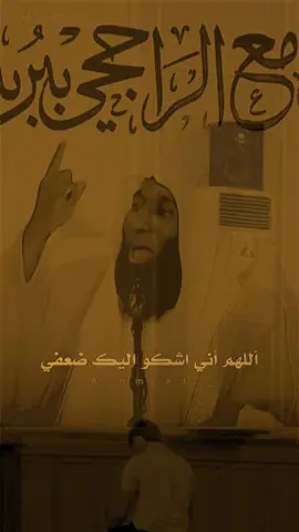 أرح قلبك المتعب... #تعال #اسمع #يامهموم #دعاء_يريح_القلوب #ارح_سمعك_بالقران #مقاطع_دينية #بدر_المشاري #اذكار #fybシ #viral_video #يوم_الجمعه #سورة_الكهف #دعاء #صلوا_على_رسول_الله 