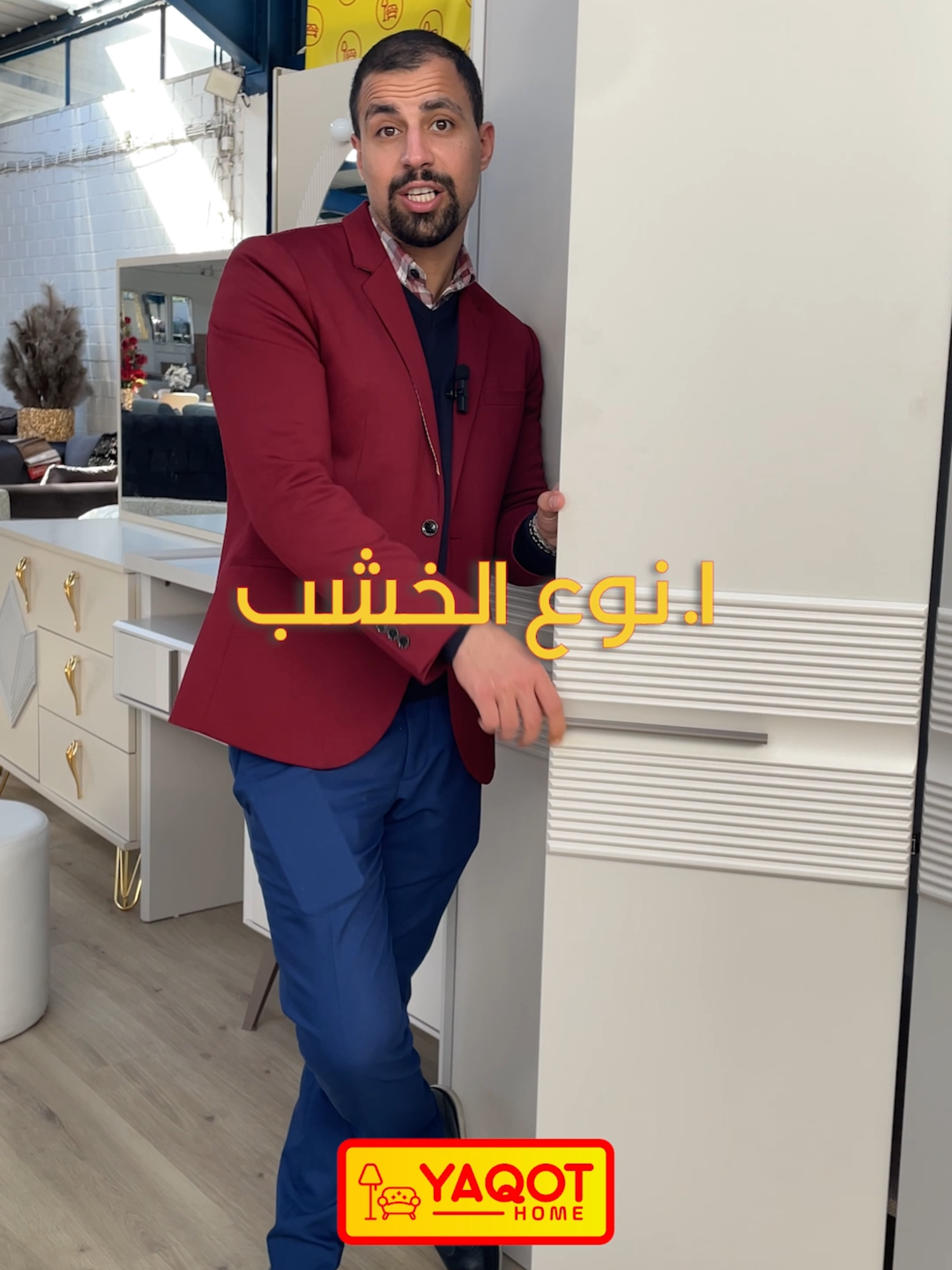 ناوي تشتري غرفة نوم؟ لحظة... لا تشتري قبل ما تسأل عن: 🔍 نوع الهيكل – خشب طبيعي؟ ولا قشرة بتتآكل بسرعة؟ 🔍 الثبات – السرير بيتحرك؟ معناته كل نومك رح ينزعج! 🔍 الدروج – لازم تفتح وتسكر بسهولة وبدون مشاكل. 🚨 والأهم: اسأل عن الكفالة. لأنه الجودة الحقيقية... فيها ثقة! 😉 #اثاث_فاخر #اثاث_منزلي #المانيا #اكسبلور
