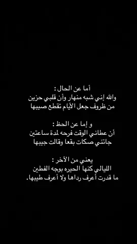 #قصيد#شعر#خواطر#حزن