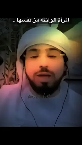 #كلمات_من_القلب #💔 #🤍 #دروس_الحياة #fyp #tiktok #explore #وسيم_يوسف 