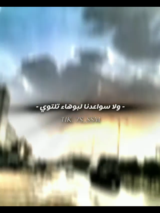 #زوامــــــل_من_العيارات_الثقيله لابد_من_ضربه_سواء_لاهل_الغواء #شبوه_ديرتي_مسقط_الراس #تصميم_فيديوهات_تصميمي #متابعه_ولايك_واكسبلور_فضلا_وليس_امرا #تصميم 