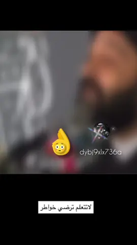 صحيح 👌😳#السيد_علي_الطالقاني #السيد_علي_الطالقاني #كسبلور #كسبلور 