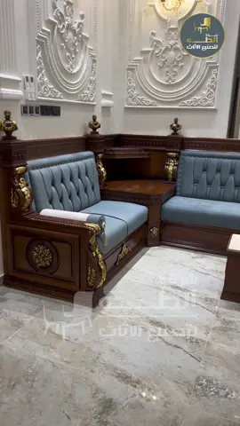 🌹أهلا وسهلا بكم زبائننا الكرامتقدم لكم شركه الطه 🧿عروض وتخفيضات لكل الموديلات 🎁والتي صنعت بتصاميم مميزة وتفاصيل بدقه عاليه لتناسب غرفة جلوسكمصنوع من أجود أنواع الخشب الزان الروماني المجفف والسنديان الأمريكي تفصال بحسب القياسات المطلوبة واختيار الألوان والاقمشه الوتربروف أو القديفه حسب الطلب للاستفسار عن التفاصيل يرجى مراسلتنا في الخاص مع إرسال صوره الموديل المطلوب أو الاتصال على الأرقام الآتيه 0784000005607740000056العنوان //بغداد - السيدية -مقابل مدخل الشارع التجاري