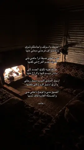 #fyp #explore #قصيد #خواطر #شعر 